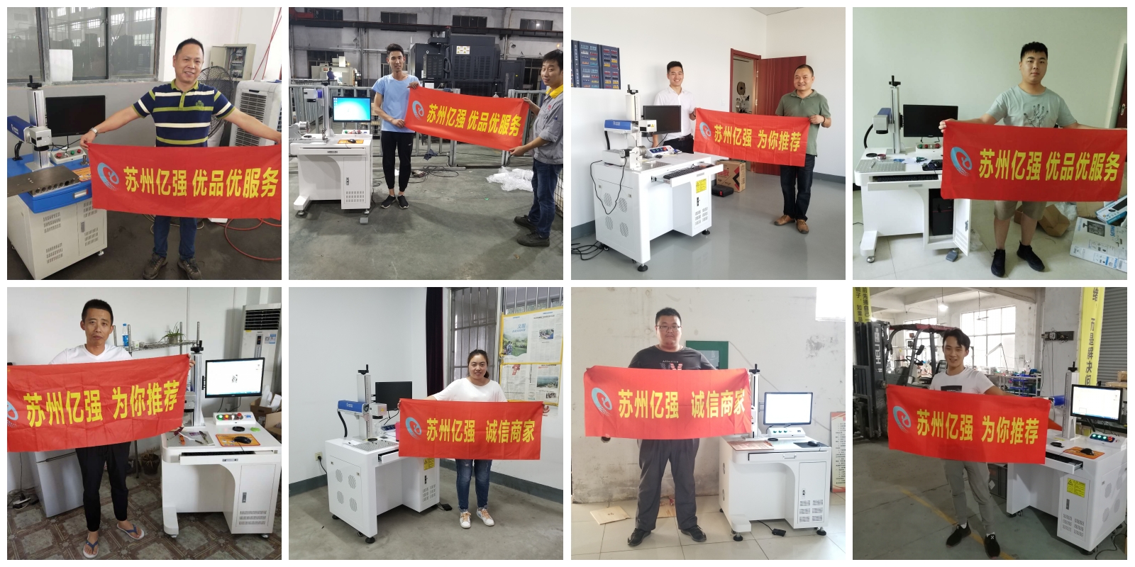 萝卜视频APP网站激光.jpg