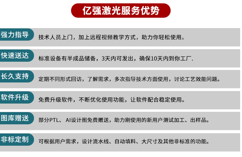 萝卜视频APP网站激光.jpg
