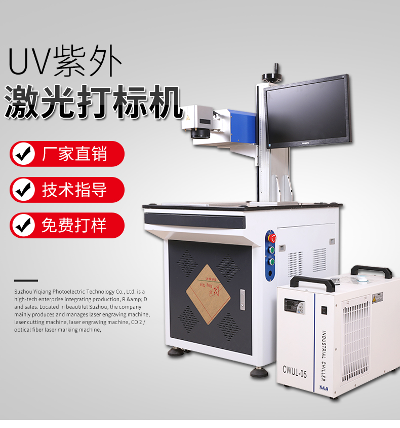 UV紫外萝卜视频下载APP