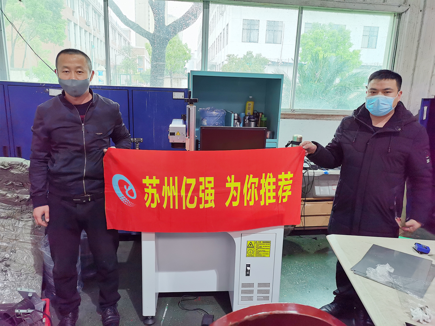 亞克力激光切割機