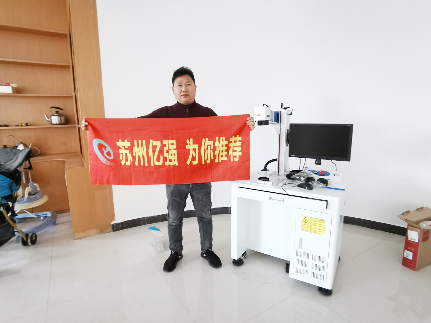 塑料打標機