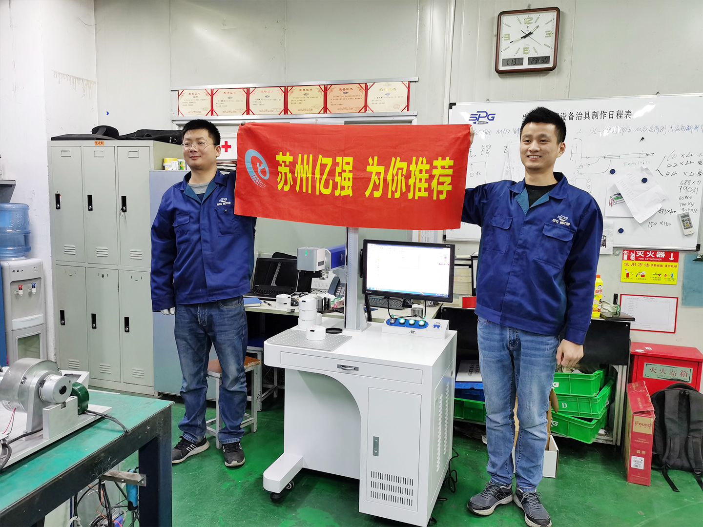 蘇州萝卜视频APP网站光電科技有限公司