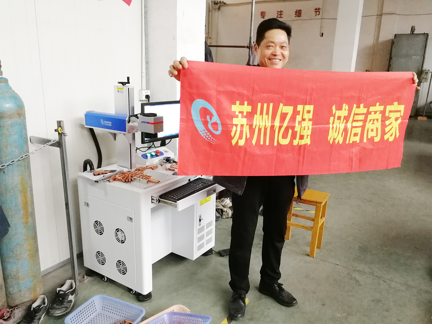 蘇州萝卜视频APP网站光電科技有限公司