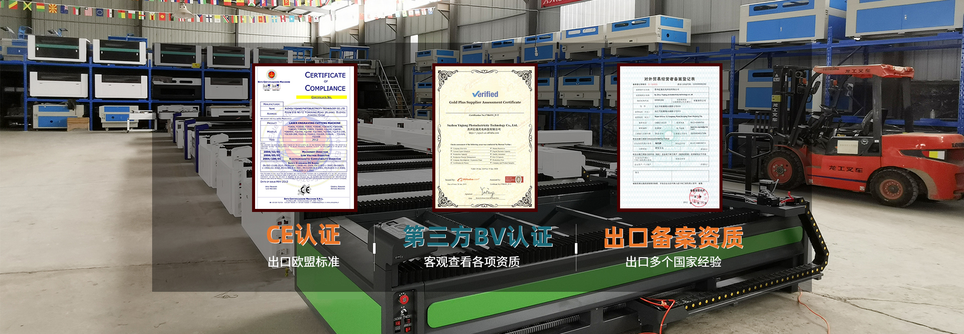 蘇州萝卜视频APP网站光電科技有限公司