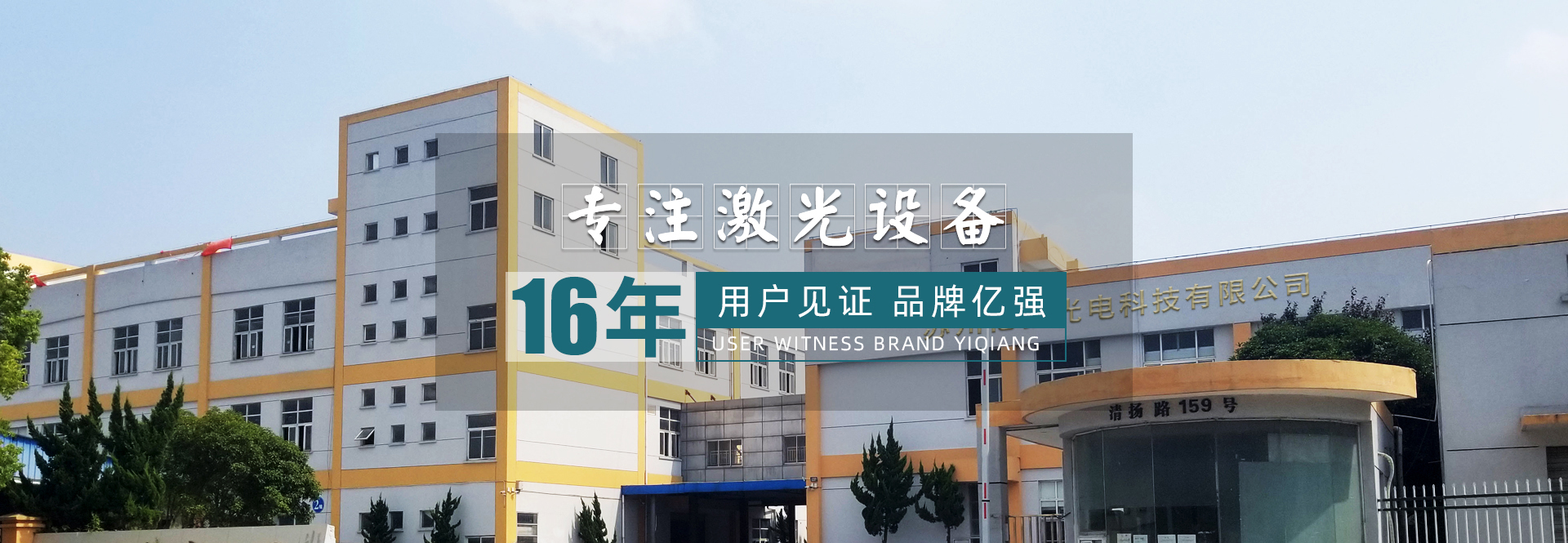 塑料打標機