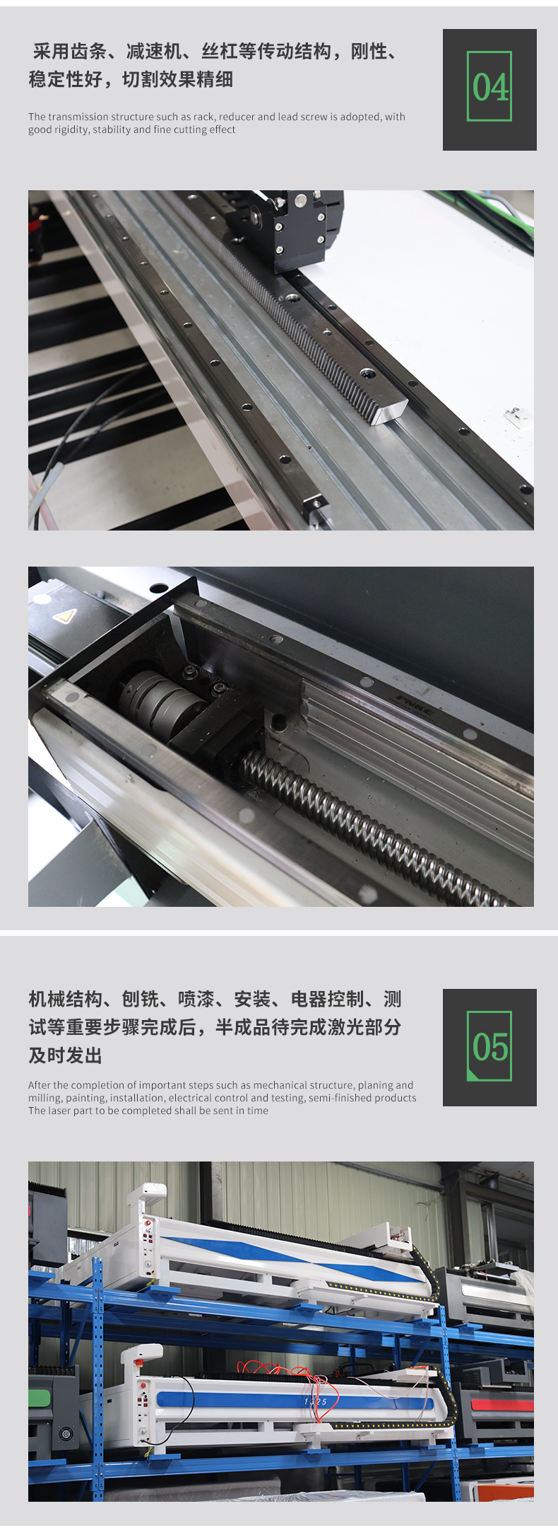 萝卜视频APP网站光電詳情1_07.jpg