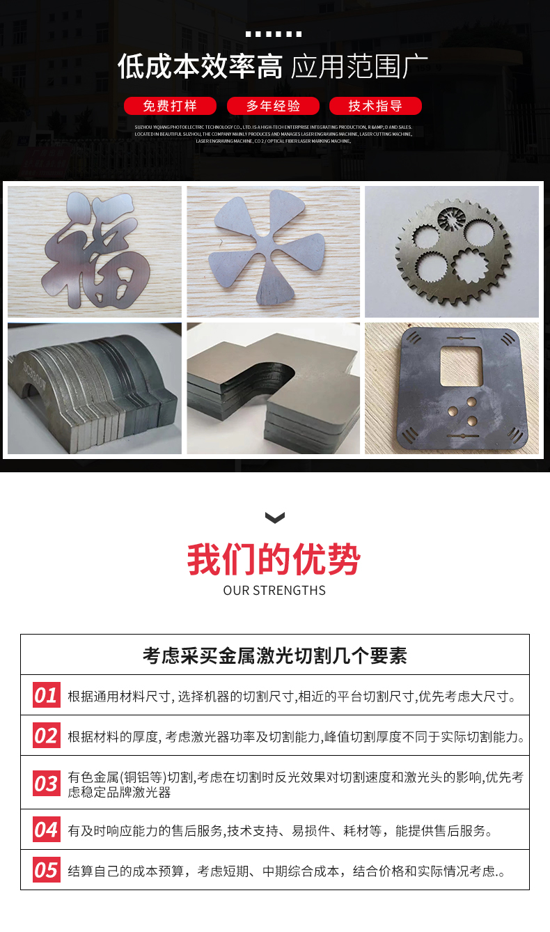 萝卜视频APP网站光電詳情2_05.jpg