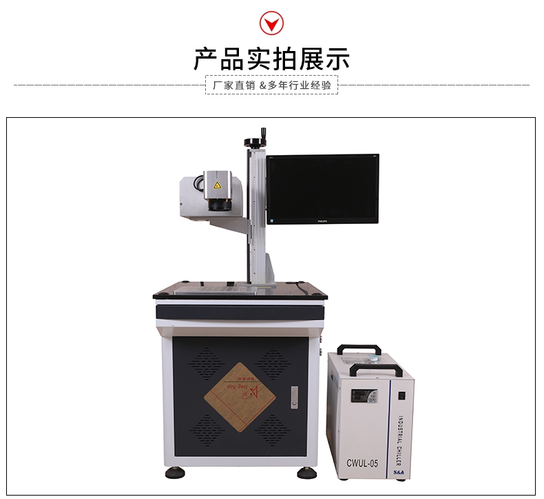 木質塑料電動牙刷打標刻字設備——牙刷萝卜视频下载APP